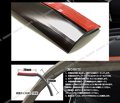 Amazon.co.jp: EZSelect フロントリップスポイラー メッキブラック 2.3